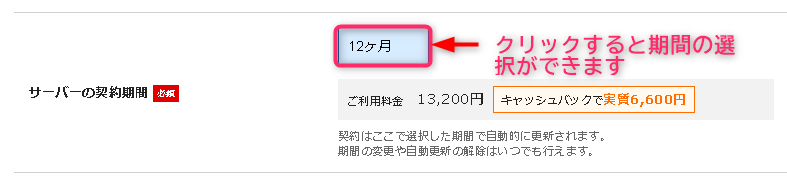 ブログ開設に関する参考画像