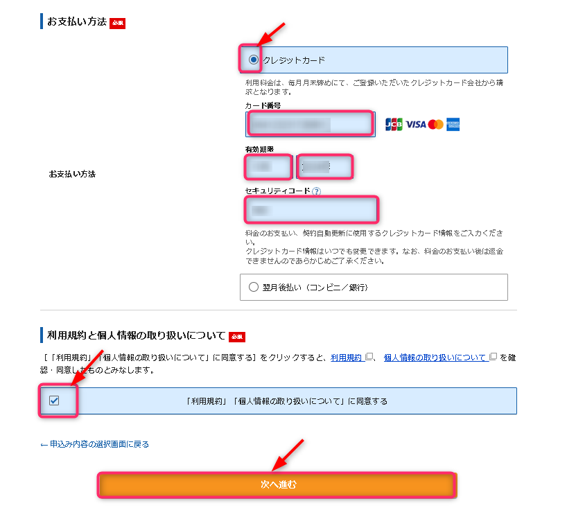 WordPressブログ開設に関する参考画像