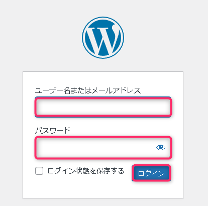 ワードプレス開設に関する参考画像