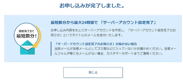 WordPressブログ開設に関する参考画像